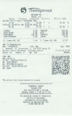 Кассовые чеки с подтверждением в Костроме