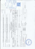 Кассовые чеки с подтверждением в Костроме