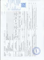 Кассовые чеки с подтверждением в Костроме